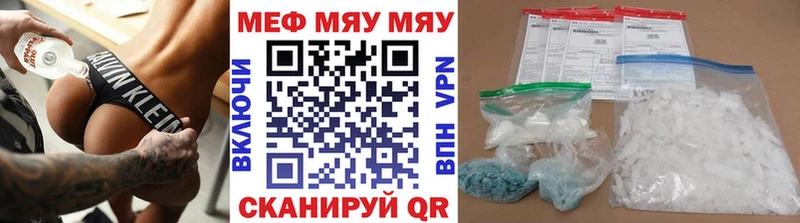 Купить наркоту Тулун ГАШ  Кокаин  А ПВП  МЕФ 
