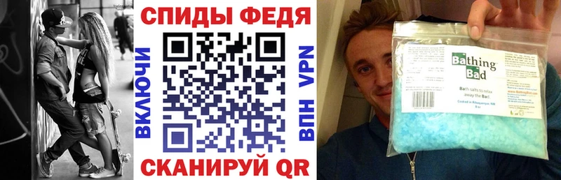 Амфетамин Розовый Тулун