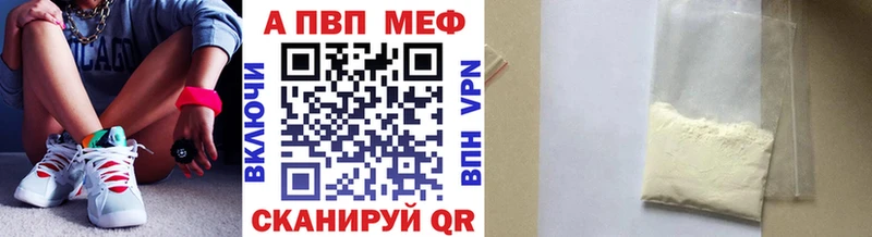 А ПВП СК  Тулун 