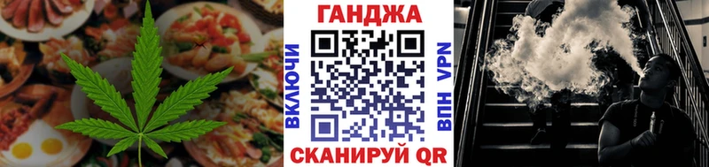 как найти наркотики Тулун Cannafood марихуана