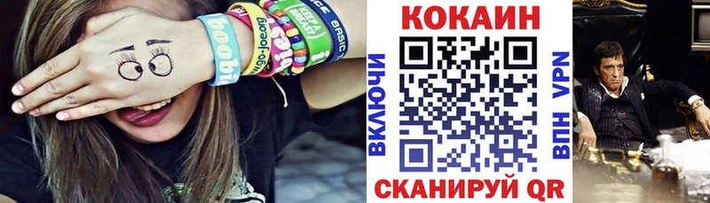Кокаин 97%  кракен ССЫЛКА  Тулун  сайты даркнета клад  закладка 