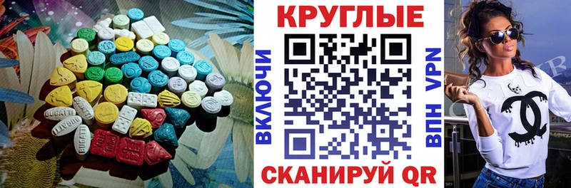 shop какой сайт  Тулун  Экстази 250 мг  цены наркотик 