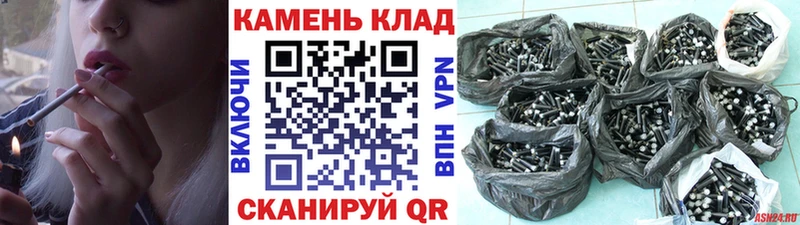 наркошоп  Тулун  ГАШ хэш 