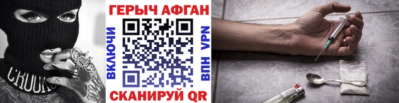 Героин гречка  Тулун 