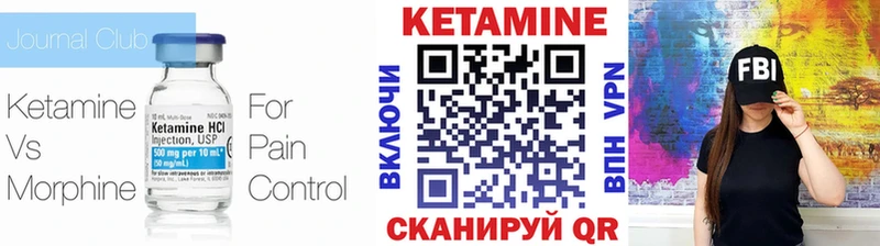 Кетамин ketamine  наркота  Тулун 