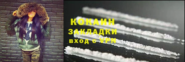 бутик Белоозёрский