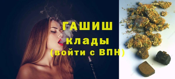 стафф Балабаново