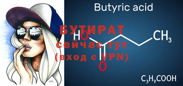 бутик Белоозёрский