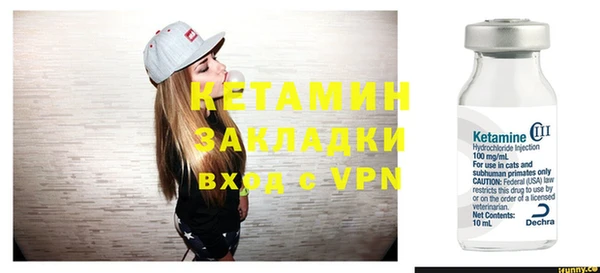 бутик Белоозёрский