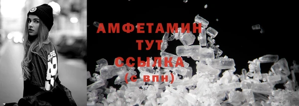 прущая мука Беломорск