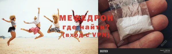 трава Баксан