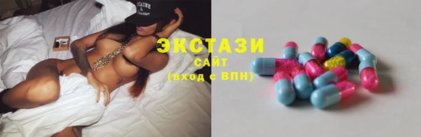 шишки Рославль