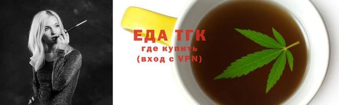прущая мука Беломорск