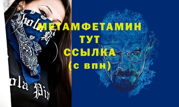 бутик Белоозёрский