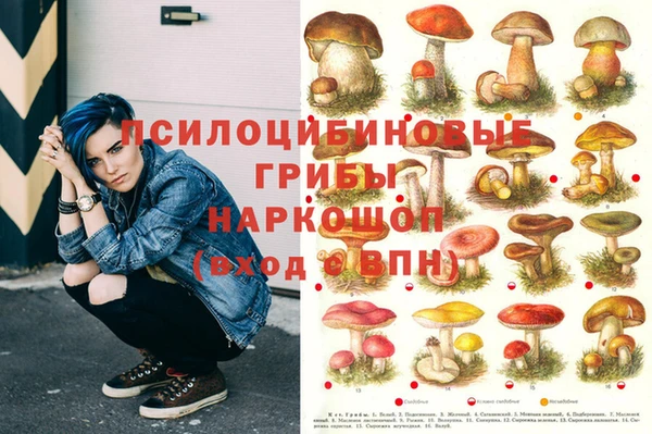 бутик Белоозёрский