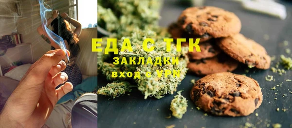 прущая мука Беломорск
