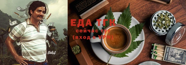 бутик Белоозёрский