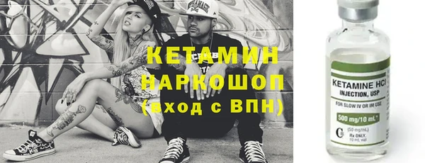 бутик Белоозёрский