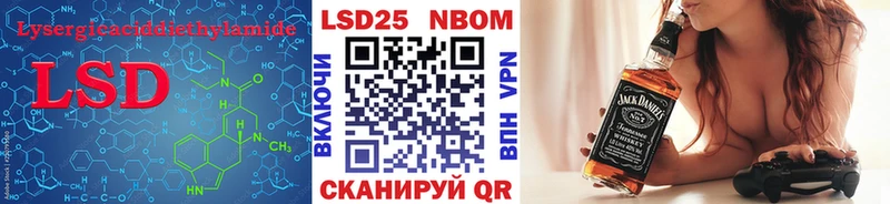Лсд 25 экстази ecstasy  Тулун 
