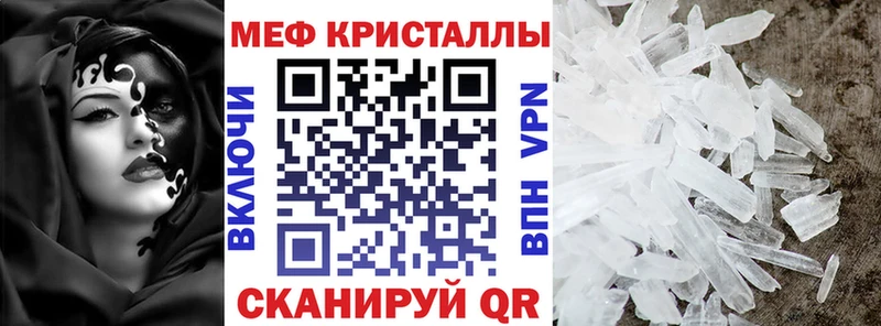 Мефедрон 4 MMC  Тулун 