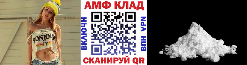 кракен tor  Тулун  МЕТАМФЕТАМИН винт 