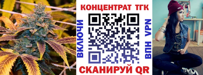 где найти наркотики  KRAKEN ссылки  ТГК гашишное масло  Тулун 